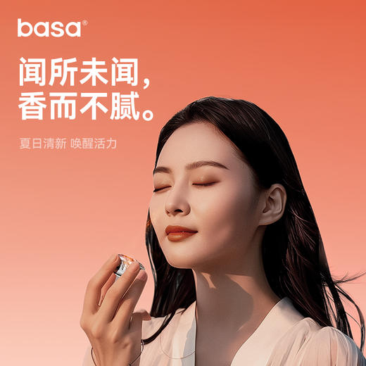 basa幸运星汽车挂件2024年新款车内挂饰品高级感持久留香车载香薰AC1 商品图3