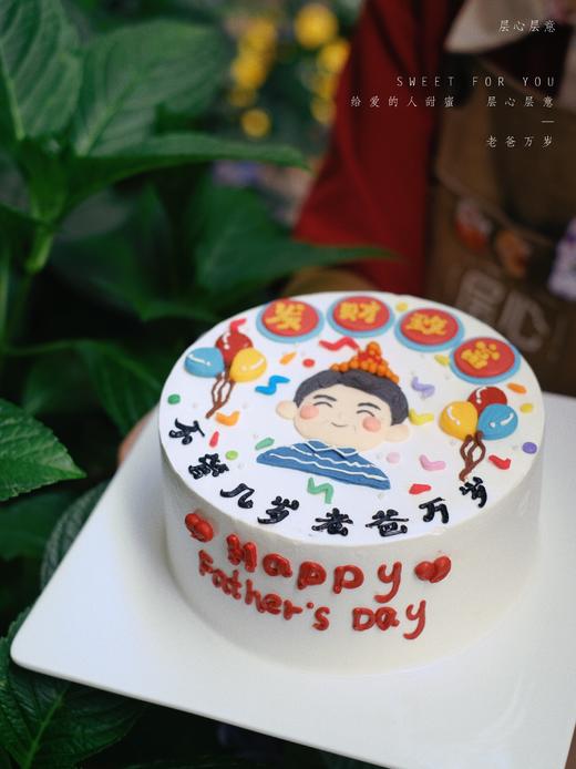 老爸万岁 商品图1