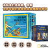 国家地理神话故事宝库 商品缩略图8