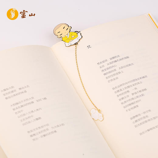聪慧小沙弥书签 商品图2
