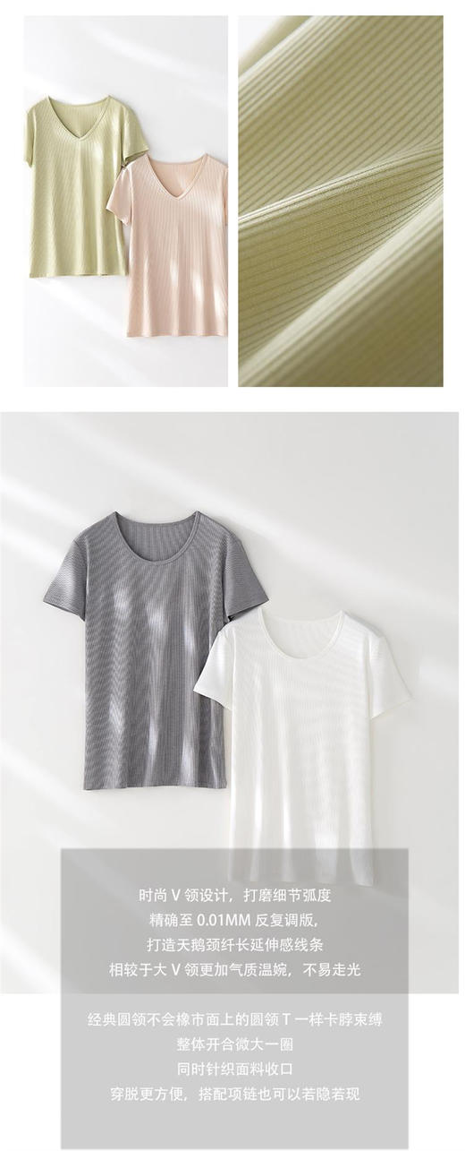 臣禾｜醋酸针织T恤JZ242050975圆领  商品图3