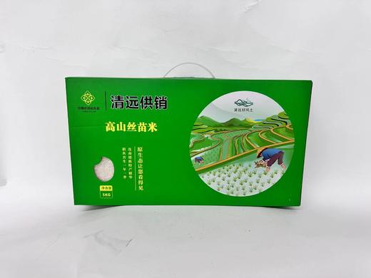 高山丝苗米（5KG) 商品图1