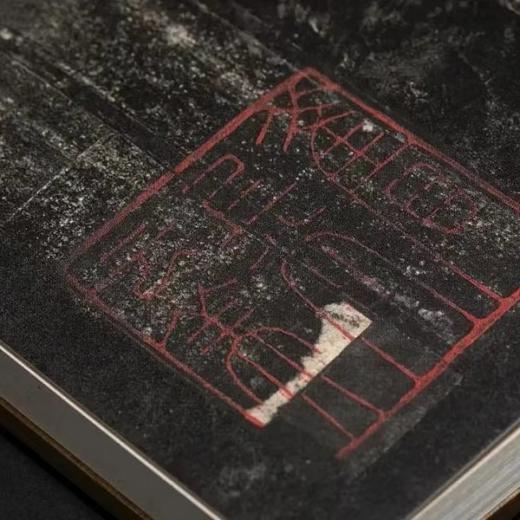 存世孤本 首次出版｜上图藏 唐《马怀素墓志铭》六合函套金丝楠面板签名特装版限量发售260部 商品图11