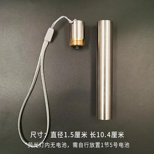 【收藏工具】便携式荧光验钞灯·荧光笔 商品图5