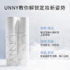 【热卖】韩国悠宜UNNY微光精华定妆喷雾100ml（新） 商品缩略图2