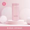 易访妈妈 」品牌口袋保温杯 商品缩略图0