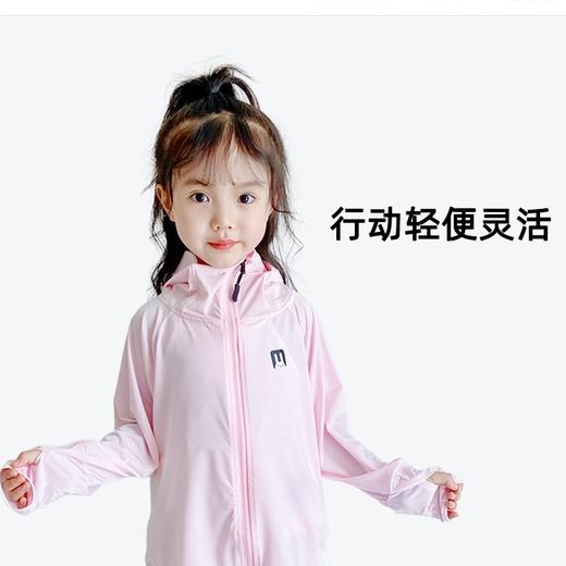 【魔法防晒，守护娃娃肌】这个夏天，让宝宝美美的晒出太阳吧！冰丝薄款儿童防晒衣，透气舒适，轻盈柔软，男童女童通用，暑假出游宝宝皮肤护卫队！ 商品图7