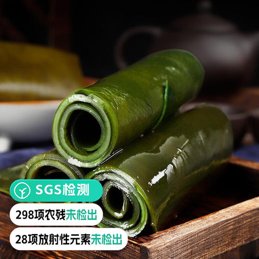 【检测SGS298项农残未检出 有机干海带 中国海带之乡-霞浦】手工日晒 原汁原味 选取厚实部分 精选中后期优质海带500/袋 商品图0