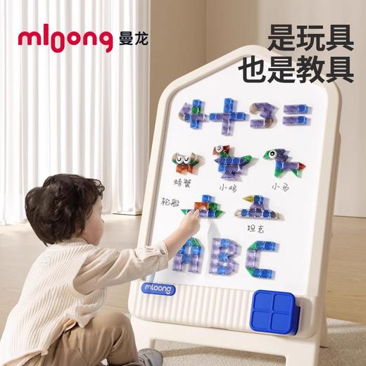 曼龙儿童益智磁力方块积木立体几何大颗粒玩具男女孩百变生日礼物 商品图1