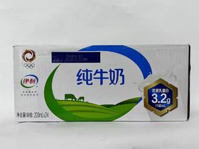 伊利纯牛奶200ml*24