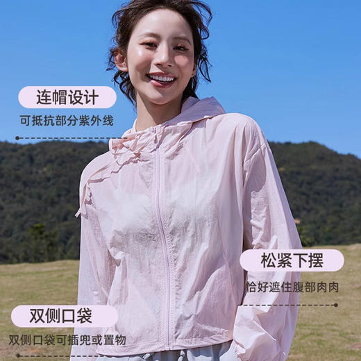 【限时秒】YOGACODE【火树银花系列】2024 新款夏季SPF防晒衣女UPF50+防紫外线薄款 DSL750 商品图2