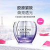 【大牌清仓 三件组合 秒杀价998元 】lancome兰蔻塑颜三件套三管精华50ml+紫水400ml+塑颜百肽面霜50ml【CDF】26年6月 介意勿拍 商品缩略图6