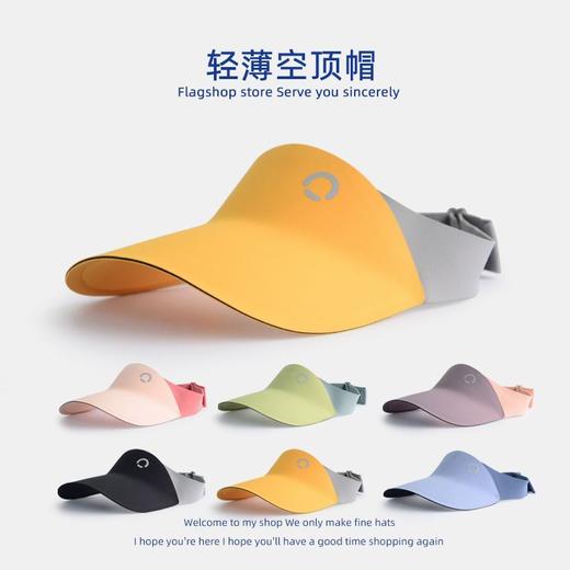 【39/顶】儿童遮阳帽超轻防晒帽防紫外线UPF50+男女童运动宝宝空顶小学生防晒帽子聚 商品图1