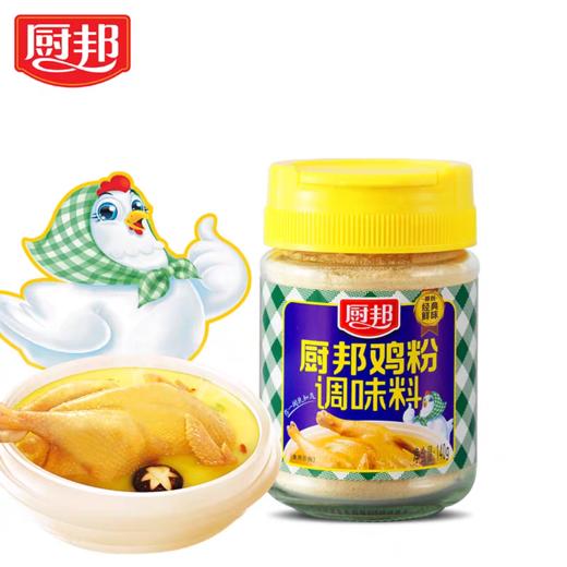 厨邦鸡粉140g 商品图0