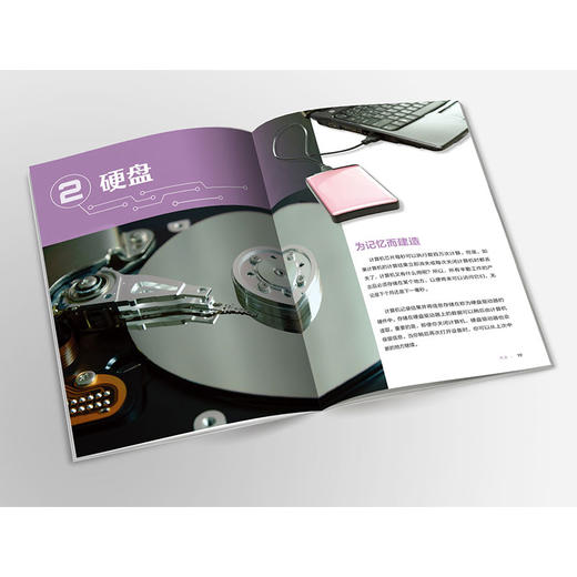 《强国少年高新科技知识丛书》（套装10册） 商品图2