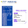 Orthomol 奥适宝 辅酶Q10 商品缩略图3