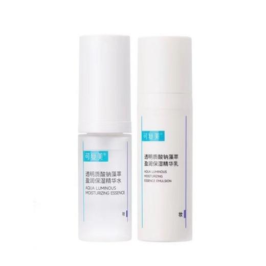 可复美吨吨水乳中样试用便携装水15ml+乳液14ml 商品图0