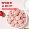 【69元选15件】华味亨-酸奶山楂丁138g 商品缩略图4