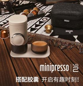 WACACO Minipresso NS2便携式胶囊咖啡机意式浓缩手动手压户外露营家用 橄榄灰 80ml