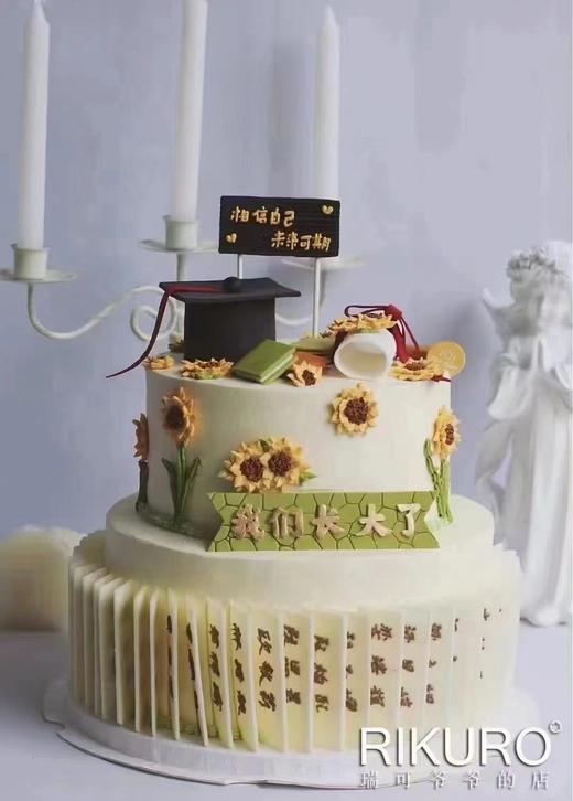 🎓未来可期 | 毕业季鲜果翻糖蛋糕 商品图0