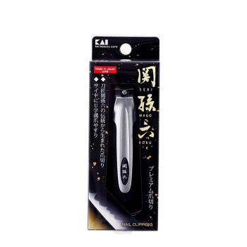貝印（KAI）日本进口关孙六全钢指甲钳/指甲刀剪（防飞溅）HC-3500 商品图4