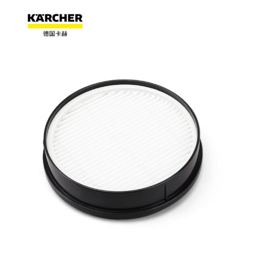 卡赫配件 无线吸尘器 VCS3 HEAP过滤滤芯 28633480 商品图0