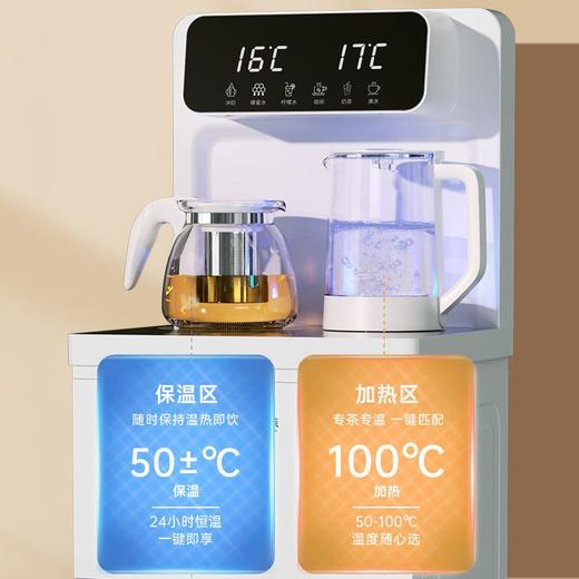 美菱智能茶吧机 商品图5