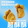 冒险与它 生骨肉冻干零食盒装 解馋磨牙 造型可爱 犬猫零食批发 商品缩略图2