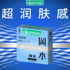 【冈本】冈本避孕套-超润滑3片装【保密发货】 商品缩略图0