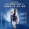 【双节大促价】大牌正品LANCOME/兰蔻小黑瓶肌底液100ml-喜出 商品缩略图0