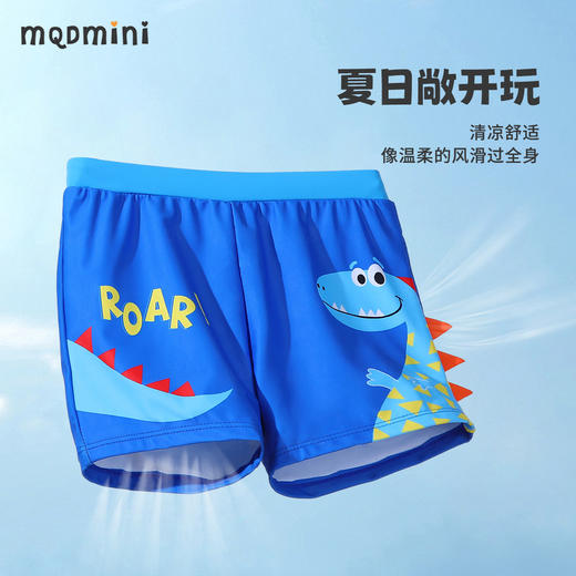 【110-140】【MQDmni】男童游泳裤小男孩平角泳裤 商品图1