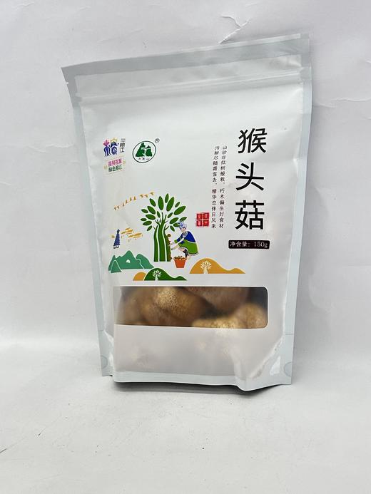 D榕江猴头菇150g 商品图2