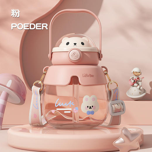 【暑假游玩必备】网红大肚杯，颜值爆表，人手一只；宝宝外出必备，可爱抱抱熊，萌化少女心；大容量水壶，热销商品，学生儿童必备。 商品图5