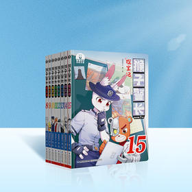 【猴子警长探案记第二季8-15册】宝宝巴士图书 猴子警长探案记第二季第8-15册+宝宝巴士GoGo卡-猴子警长探案记第一季