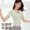 【限时秒】YOGACODE【火树银花系列】2024 春夏瑜伽服上衣短袖褶皱收腰休闲运动上衣 DST802 商品缩略图3