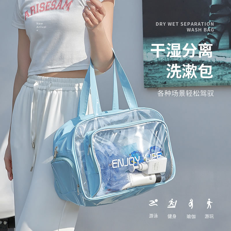 【品牌直发】游泳包手提【干湿分离洗漱包】
