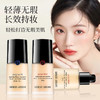 【双节大促价】大牌正品Armani/阿玛尼大师红标2号/3号粉底液-喜出 商品缩略图0