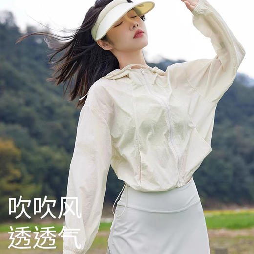 【限时秒】YOGACODE【火树银花系列】2024 新款夏季SPF防晒衣女UPF50+防紫外线薄款 DSL750 商品图0