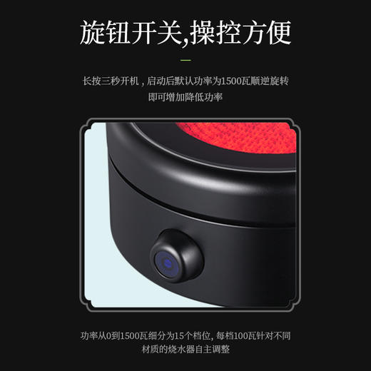 晋芳电陶炉煮茶炉家用大功率1500W电热烧水炉铁壶银壶专用煮茶器 金工圆融(1500瓦) 商品图3