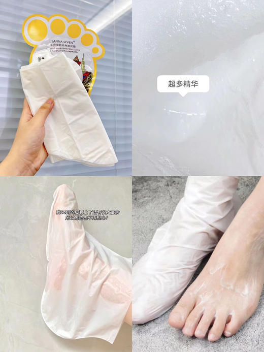 让“粗手粗脚”重焕新生！【泰国LANNA SEVEN纳兰牛奶手足膜】【买10赠1】到手11对！！ 商品图5