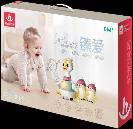 汇乐新生儿摇摆鹅限定款臻爱礼盒 商品图6