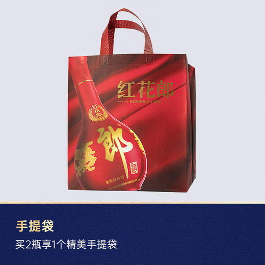 郎酒 红花郎10 酱香型 白酒 53度 500ml 商品图4