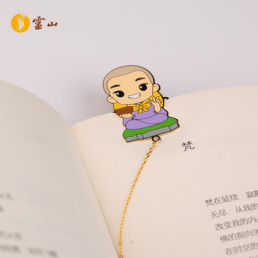 聪慧小沙弥书签 商品图0