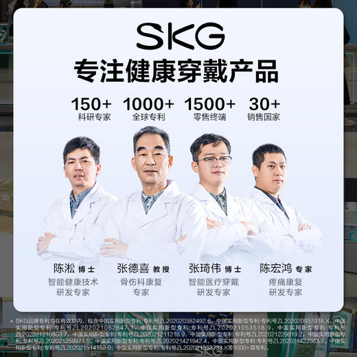 SKG W3系列1代 SKG膝部按摩仪 蓝色 舒享款 商品图10