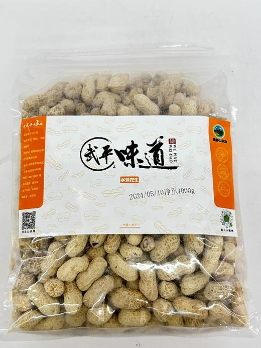 L武平味道水煮花生1000g/袋 商品图1