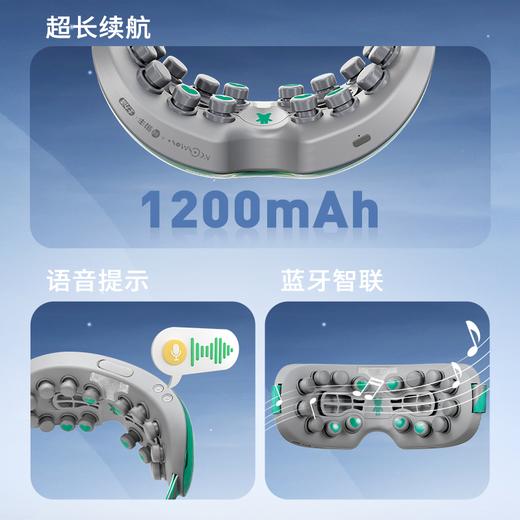 【女神节】骏丰眼部频谱按摩仪护眼仪热敷美眼舒缓眼疲劳润眼眼部雾化眼罩 商品图7