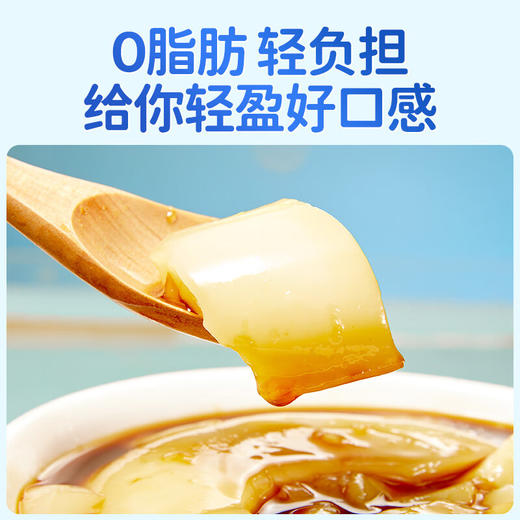 黄老五红糖味凉糕开盖即食四川特产成都特色名小吃 红糖味冰粉276g*6 商品图3