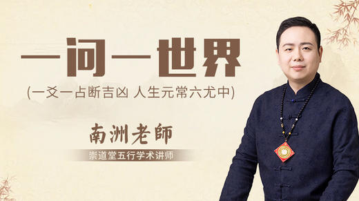 一问一世界 商品图0