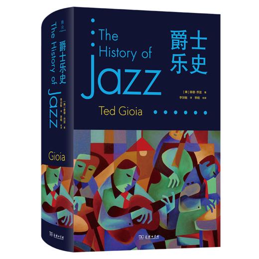 爵士乐史 商品图0