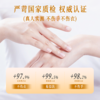 乐活田园真丝羊毛洗衣液  高档衣物精致护理 商品缩略图4